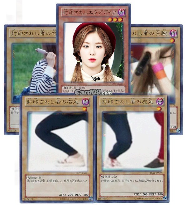  아이린 엑조디아 설.JPG | 인스티즈