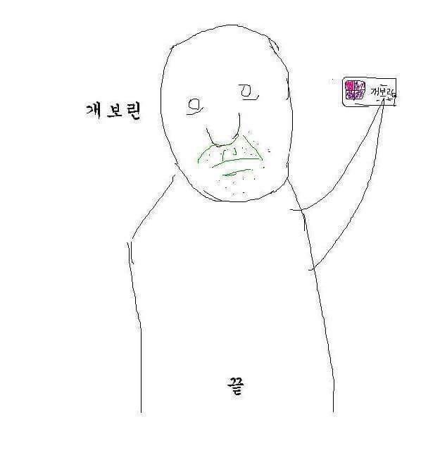 수박이 오천원 | 인스티즈