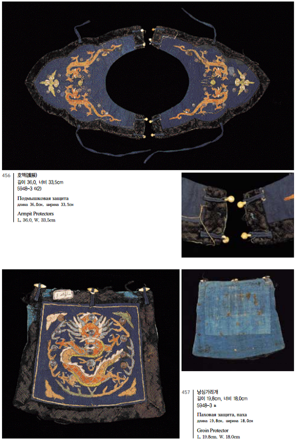 조선시대 갑옷은 왜이렇게 구린걸까?? | 인스티즈
