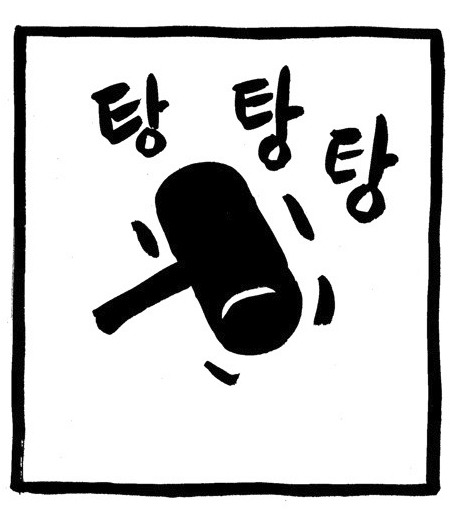 티몬???티몬을쓴다고???박읍읍죠아하냐? | 인스티즈