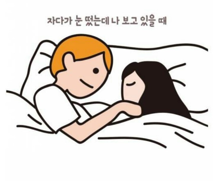 남친이 사랑스러워 보일때 | 인스티즈