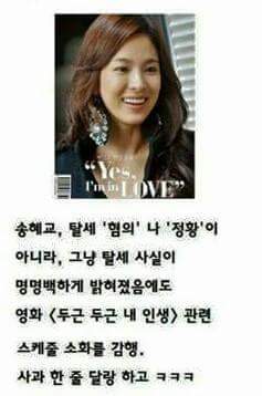 책임지는 사람이 손해보는 세상 | 인스티즈