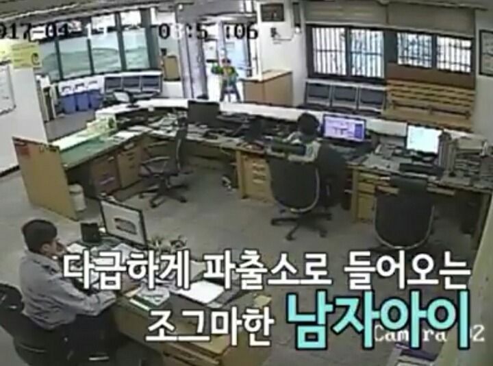 가정폭력 신고하는 아이 | 인스티즈