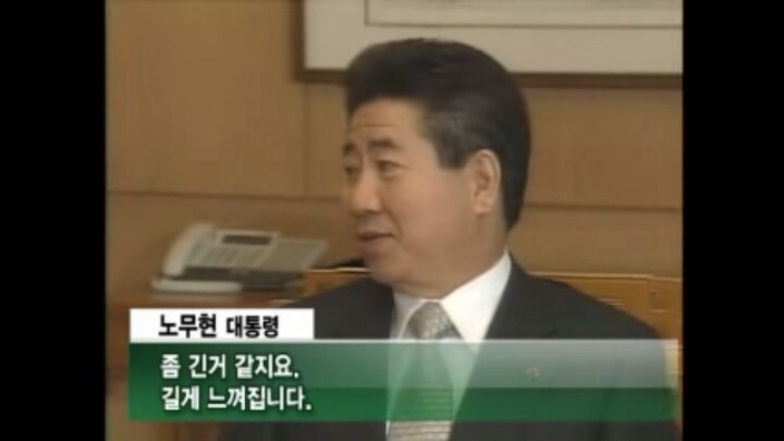 노무현 대통령 임기말에 무안주는 이명박 .jpg | 인스티즈