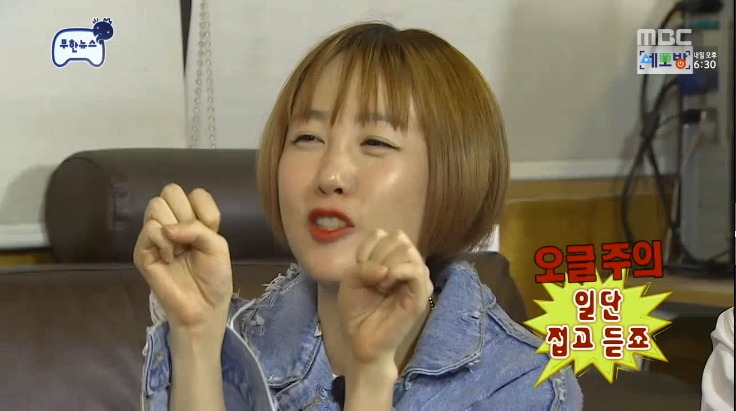 [무도] 박명수 아내 한수민씨의 3행시 ㅋㅋㅋ.jpg | 인스티즈