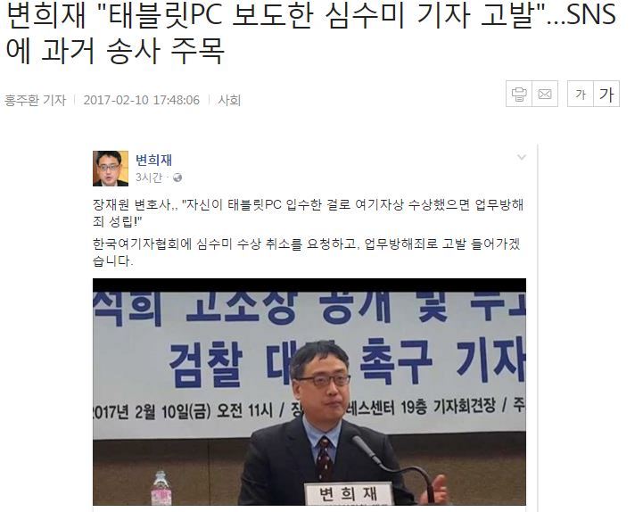 진보 진영을 지원하고 있는 큰 물주이자 기부와 패소의 아이콘 | 인스티즈