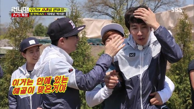 어제자 런닝맨식 사과 방식&지효 마빡은 지켜주고 싶었던 유재석.jpg | 인스티즈