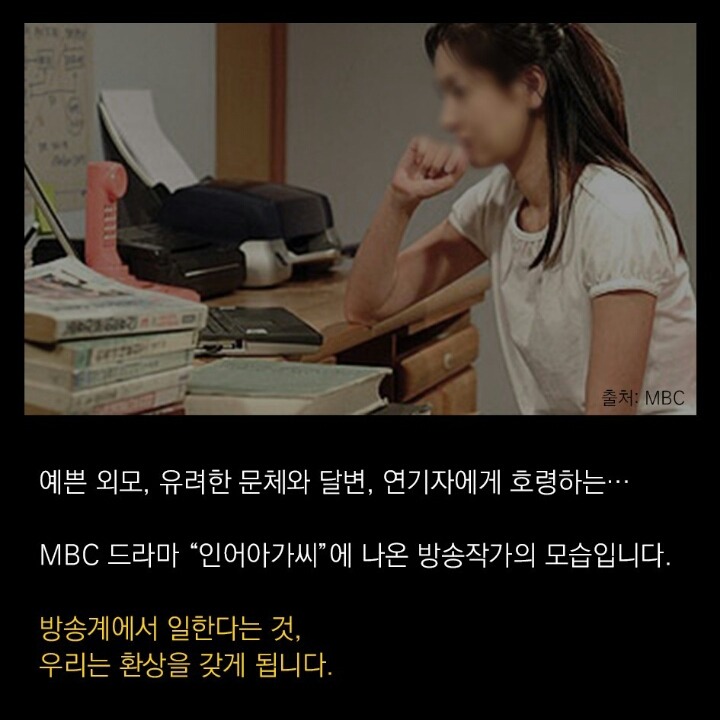 정의당 방송분야 공약.jpg | 인스티즈