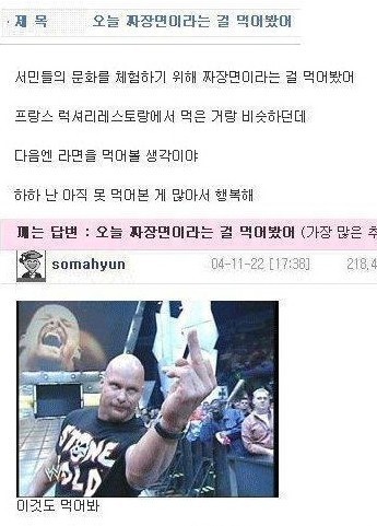웃대인들의 지식 | 인스티즈