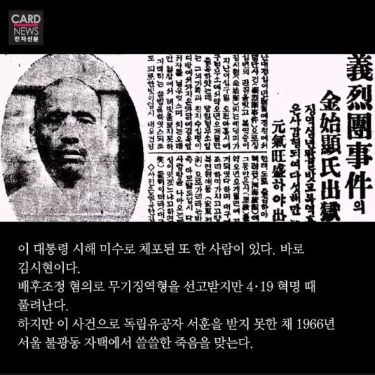 밀정을 보고서.... | 인스티즈