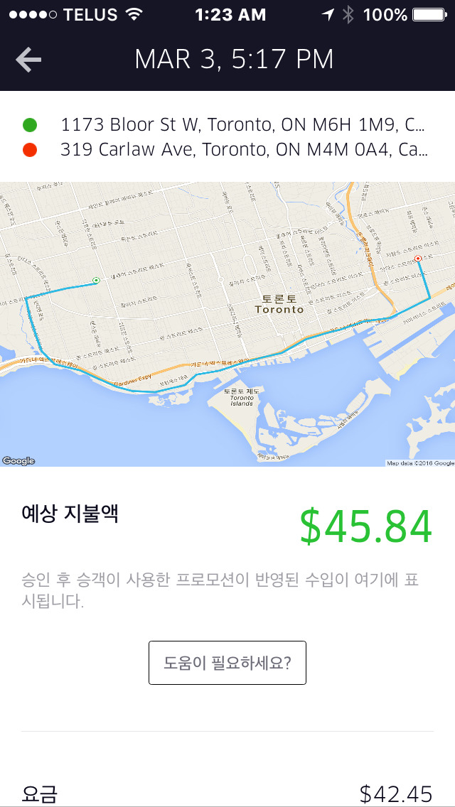 운좋은날 이미지