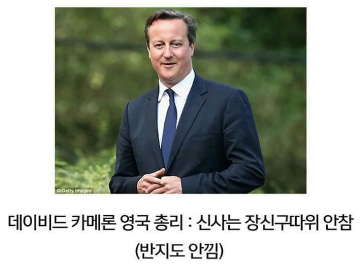 고위층 사람들의 시계 | 인스티즈