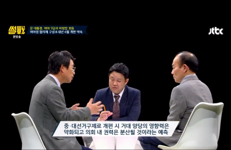 정치 고단수 문재인 대통령님 | 인스티즈