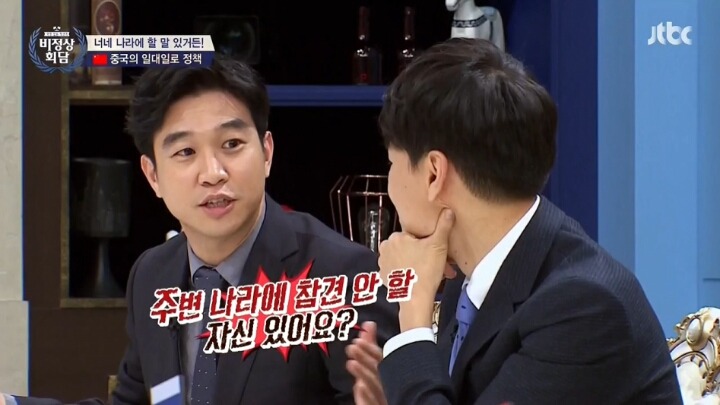 중국인에게 팩트 폭행날리는 한국인 | 인스티즈