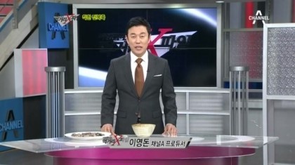 토마토야채과일 이미지