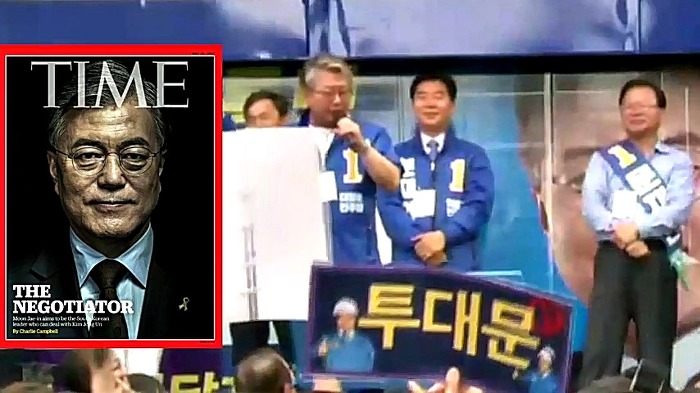  문재인 빨갱이 아님 | 인스티즈