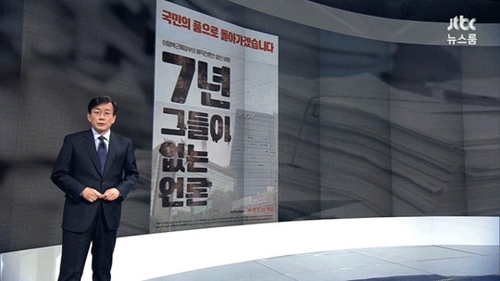 다음정권에서 싹물갈이 됬으면 하는 곳은? | 인스티즈