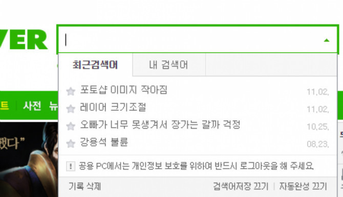 오빠 걱정하는 여동생 | 인스티즈