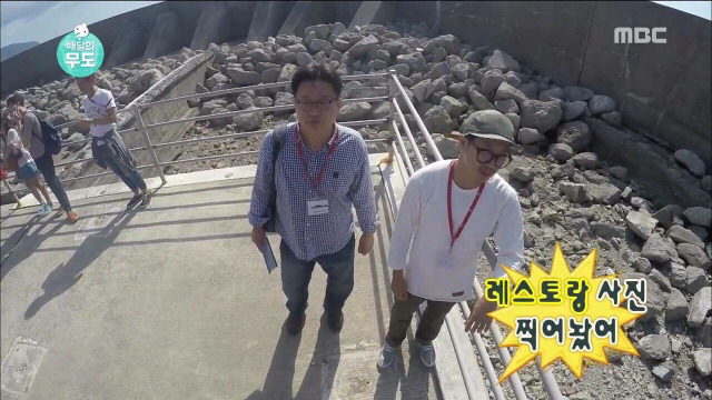 오늘자 무도 하시마섬의 가슴아픈 역사.. | 인스티즈