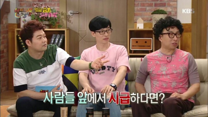 [해피투게더] 걸그룹의 가스 살포 스킬 | 인스티즈