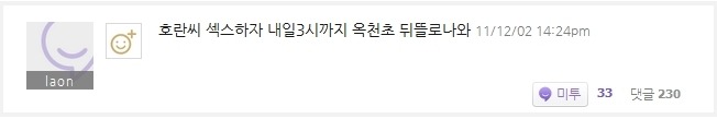 요즘 이 사람때문에 폰 바꿨다는 사람들 많음 ㄷㄷㄷ | 인스티즈