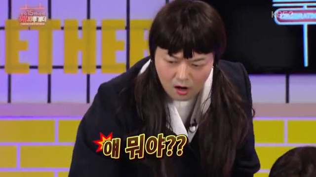 [해피투게더] 김세정 팔힘 클라스 | 인스티즈