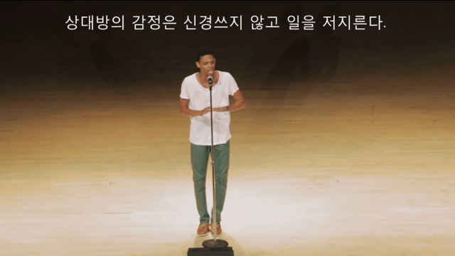 나는 남자다 | 인스티즈