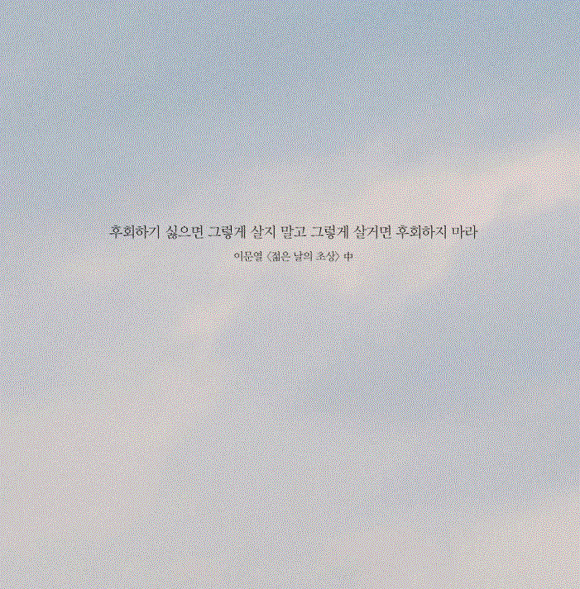 평생 삶의 결정적 순간을 찍으려 발버둥 쳤으나 삶의 모든 순간이 결정적 순간이었다 | 인스티즈