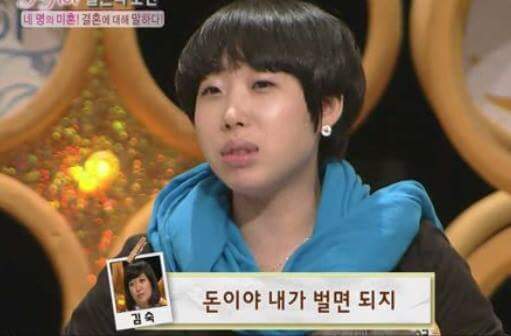 가모장의 아이콘 | 인스티즈