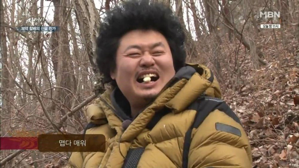 마늘 덕후 나는 자연인이다 | 인스티즈