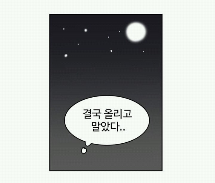 퇴사하고 싶은데 못하는 만화.manhwa | 인스티즈