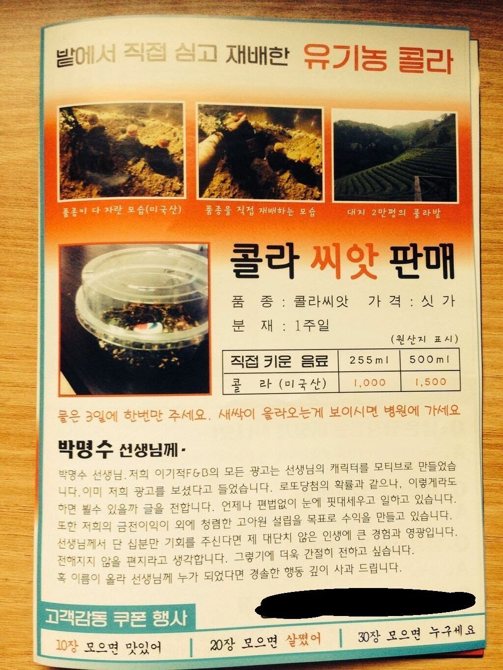 약빨고 장사하시는 사장님.jpg | 인스티즈