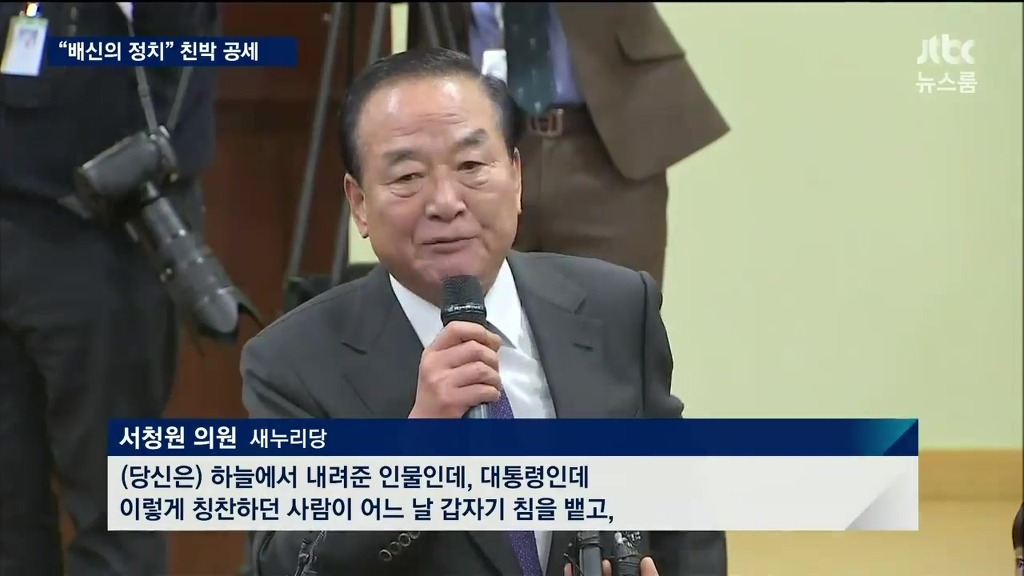 박근혜는 하늘에서 내려준 인물 | 인스티즈