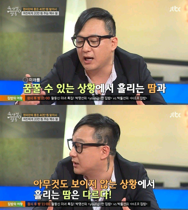 신해철 명언...... | 인스티즈