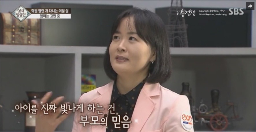 학원 11개 다니는 세윤이 | 인스티즈