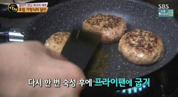 생활의 달인 회기동 유럽가정식.jpg | 인스티즈