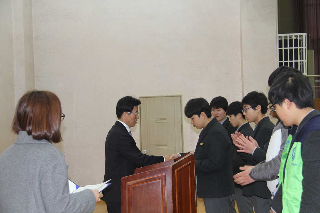 장성중학교 이미지