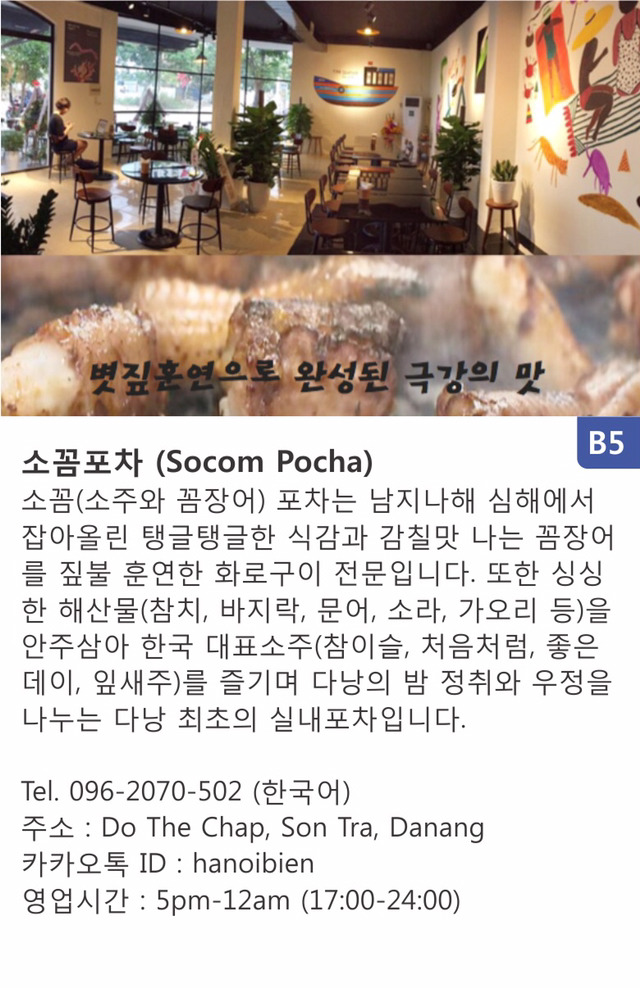 우정포차 이미지