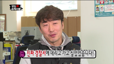 보니하니 이수민 보다 잡혀가기 | 인스티즈