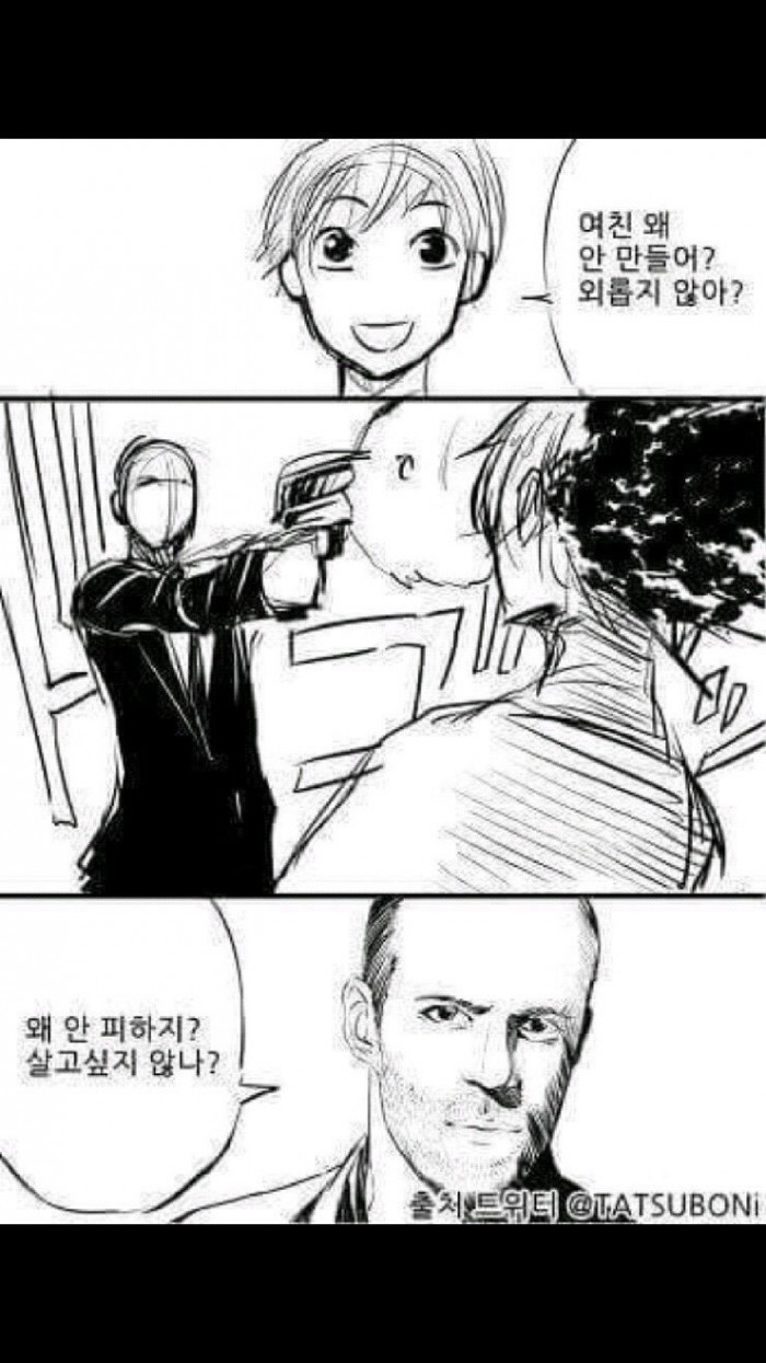 봐도봐도 시원한만화 | 인스티즈