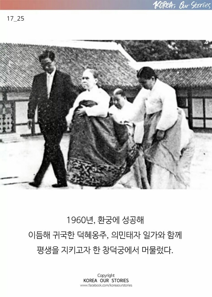 마지막 황후의 자존심 | 인스티즈