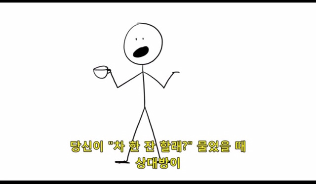 모텔까지 왔으면 말 다 한거 아니냐? | 인스티즈