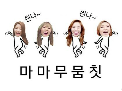 왔닭 이미지