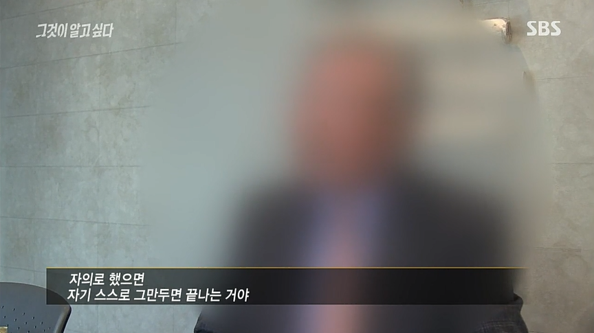 [그것이알고싶다] 몽키하우스 .. 결코 사과하지 않는 사람들 | 인스티즈