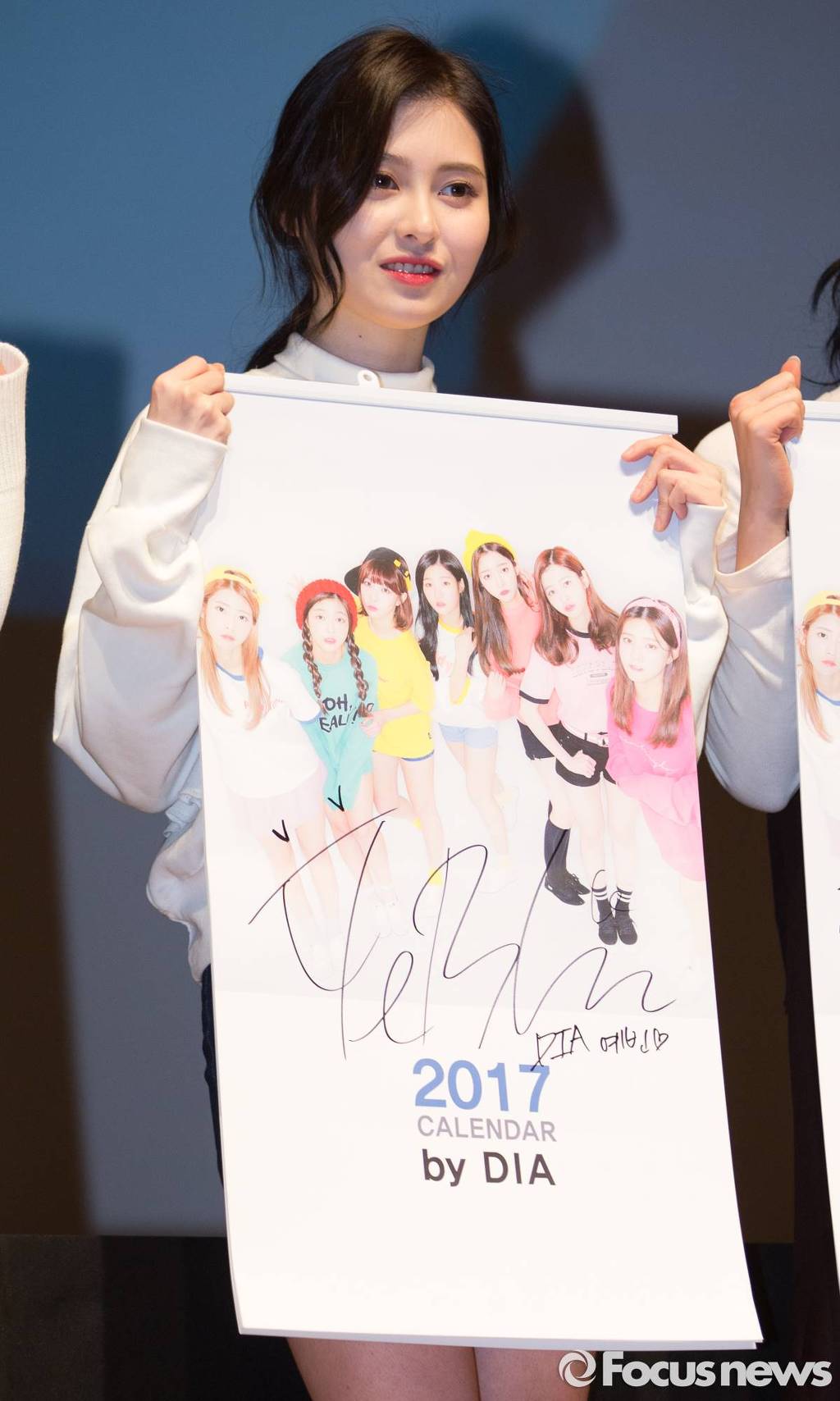 [다이아] 오늘자 짱예빈 ㄷㄷㄷ jpg | 인스티즈