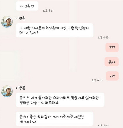 크리스마스 끝났으니 괜찮죠? | 인스티즈
