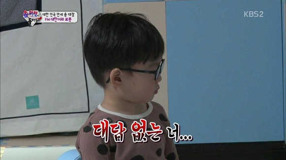 [슈퍼맨이돌아왔다] 보면 볼수록 신기한 각자 개성이 완전 뚜렷한 삼둥이.jpgif | 인스티즈