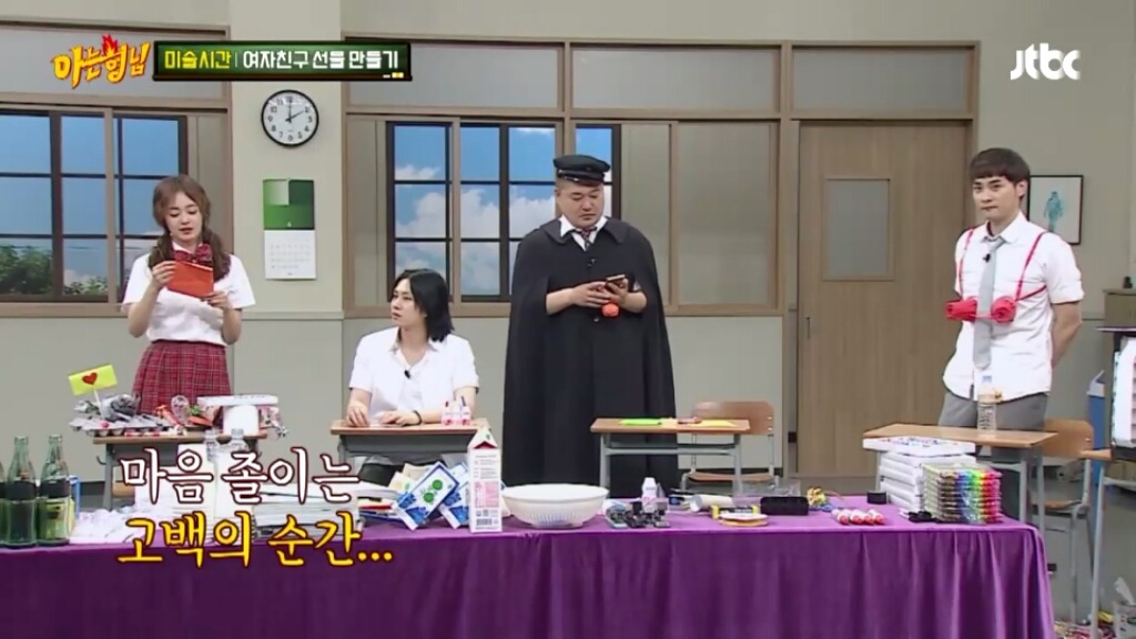 [아는형님] 민경훈의 선물 | 인스티즈