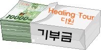 두정BYC 이미지