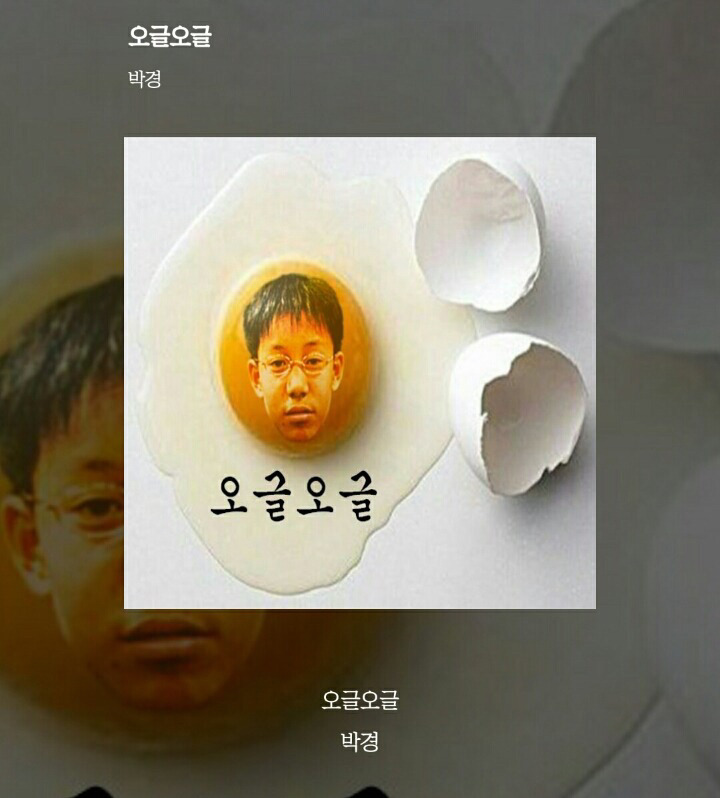 같은 멤버 저격한 지코.jpg | 인스티즈